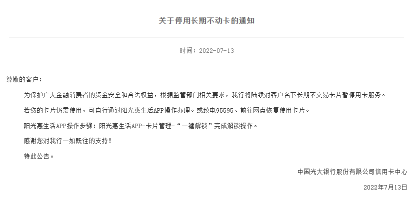 微信圖片_20220715091418.png